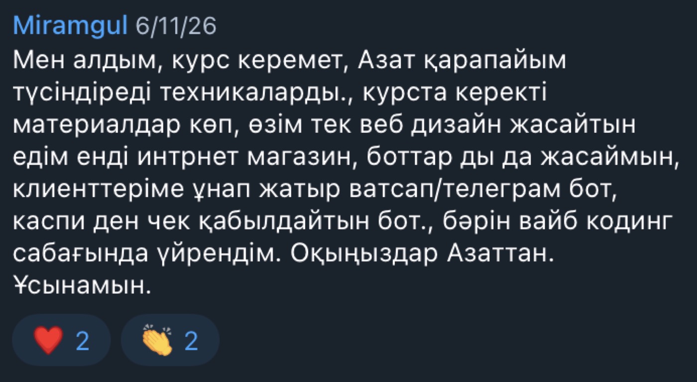 Студент пікірі